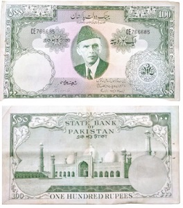 Old 100 taka-AZ025